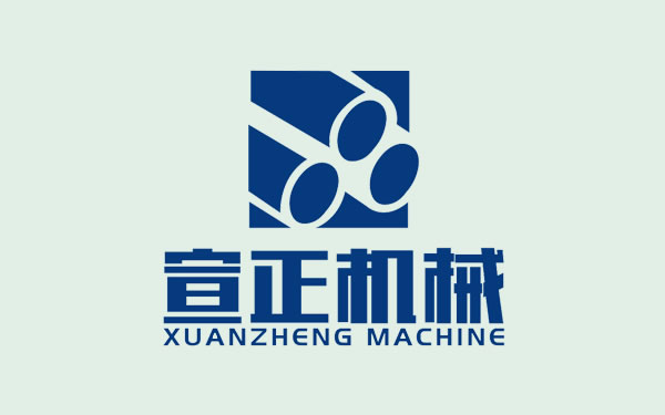 上海宣正機械設(shè)備有限公司